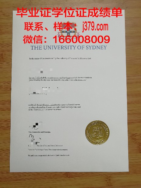 悉尼大学毕业证晚半年能拿吗(悉尼大学毕业多久能拿学位证)