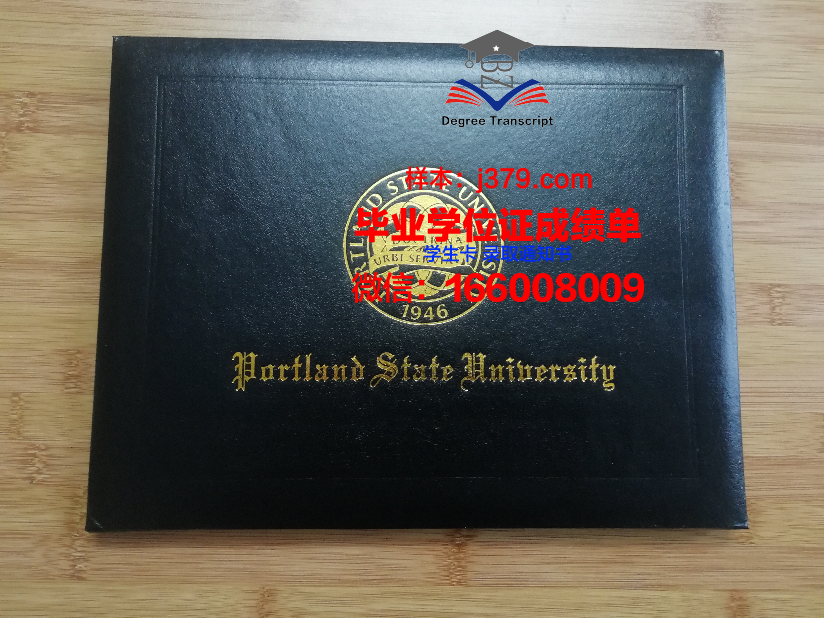 康卡迪亚大学波特兰分校毕业证学位文凭学历Diploma