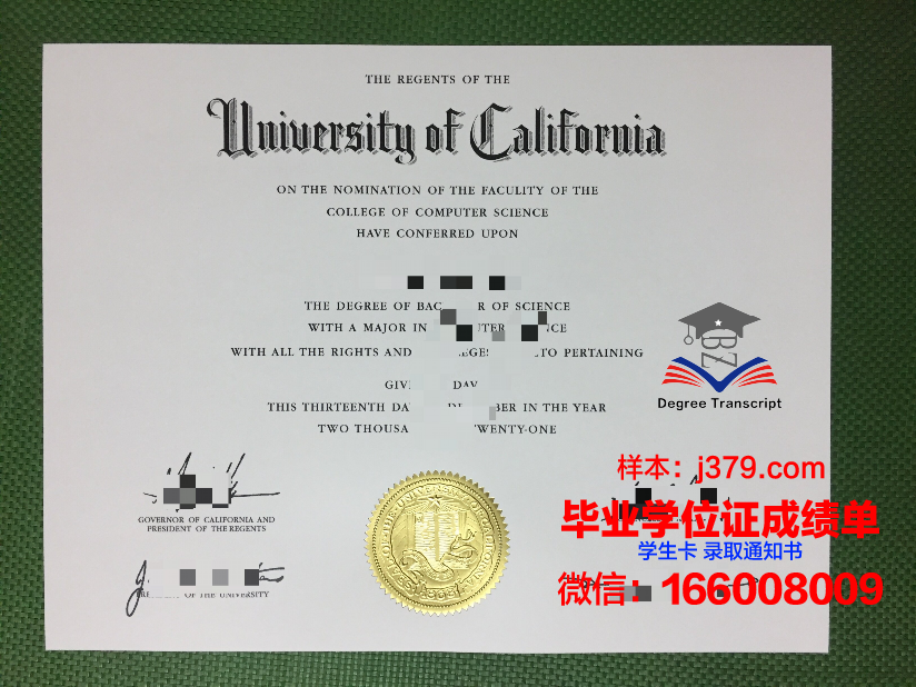成人高起本毕业证样版(成人高招毕业证书)