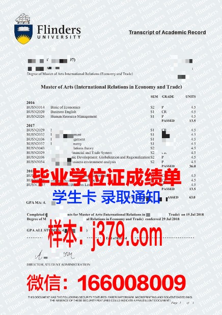 弗林德斯大学硕士毕业证(弗林德斯大学相当于国内大学)