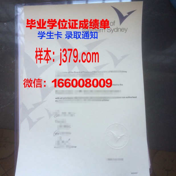 悉尼大学毕业证怎么补办(悉尼大学毕业证怎么补办的)