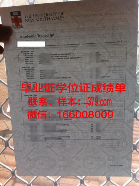 康伯斯威尔大学毕业证书图片高清(康伯思留学)