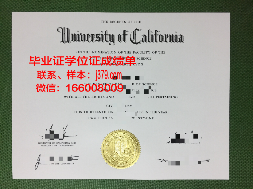 建国大学毕业证补办