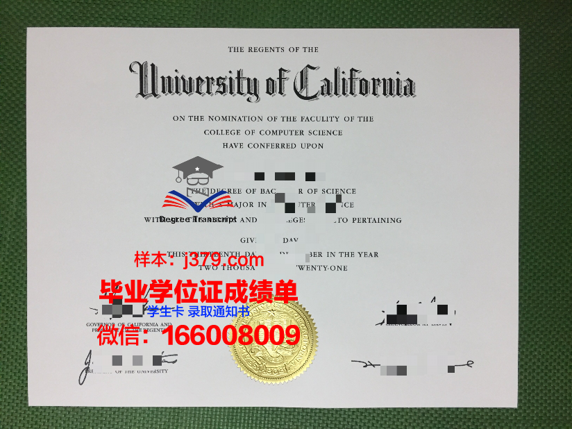 延大毕业证啥样(延边大学毕业证)