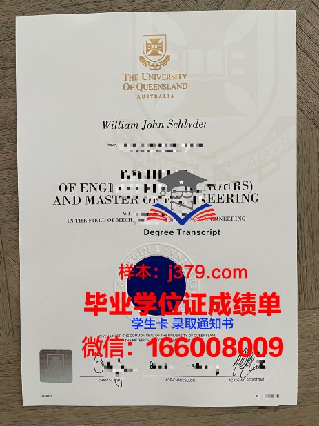 弗朗什－孔泰大学（贝桑松大学）毕业证长什么样(弗朗士孔泰大学)