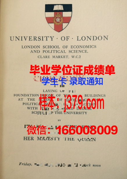 恩迪科特学院毕业学位