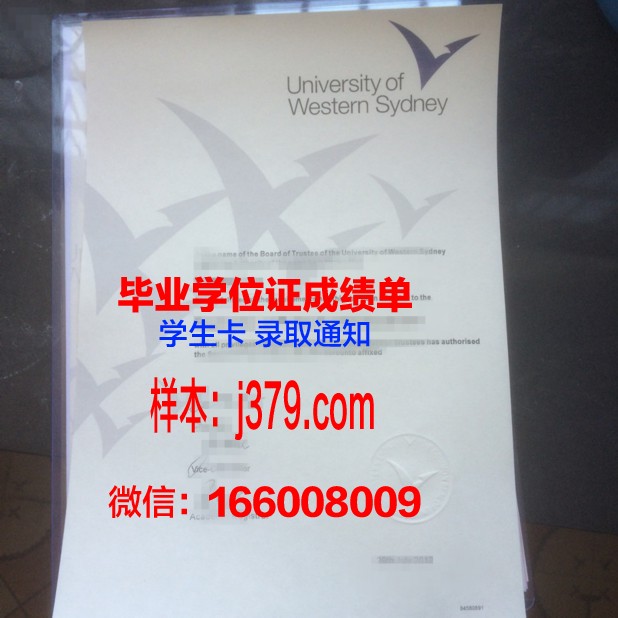 悉尼大学毕业证多久发放的(悉尼大学毕业证邮寄到国内要多久)