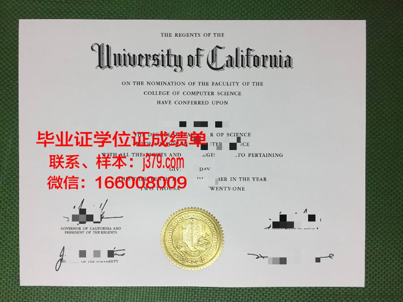 惠泉大学博士毕业证：承载荣誉与梦想的象征