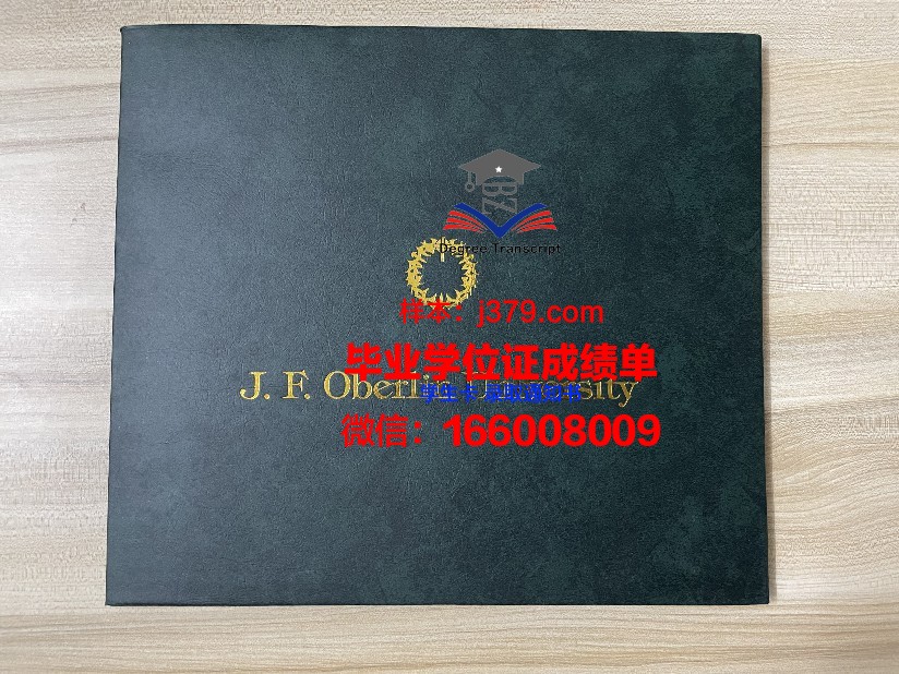 庞培法布拉大学毕业证长什么样(庞贝法布拉大学硕士)