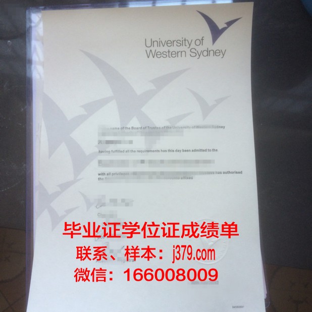 悉尼大学毕业证自取条件是什么(悉尼大学毕业证自取条件是什么样的)