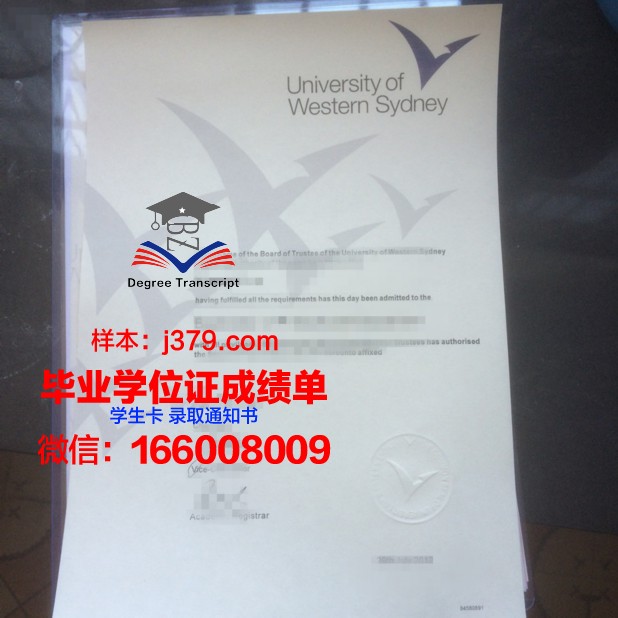 悉尼商业技术学院学生卡(悉尼大学学生证要求)