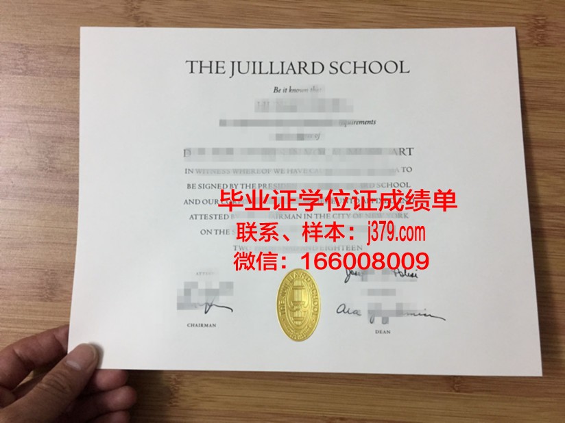 意大利博洛尼亚音乐学院毕业证(博洛尼亚音乐学院好考吗)