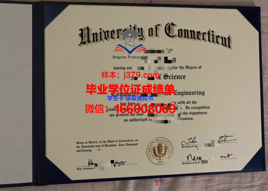 康涅狄格学院证书成绩单(康涅狄格学院好不好)