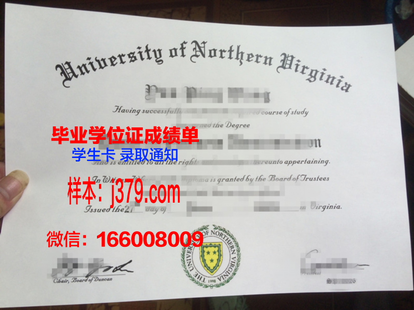 弗吉尼亚理工毕业证：一张承载荣誉与梦想的纸