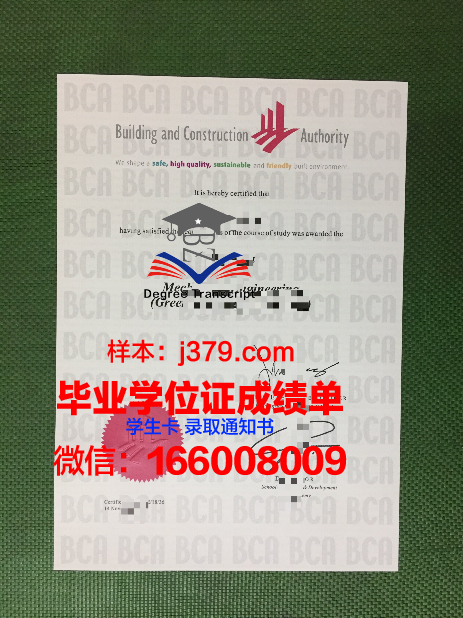 建筑专科学院毕业证是真的吗(建筑专科学历)