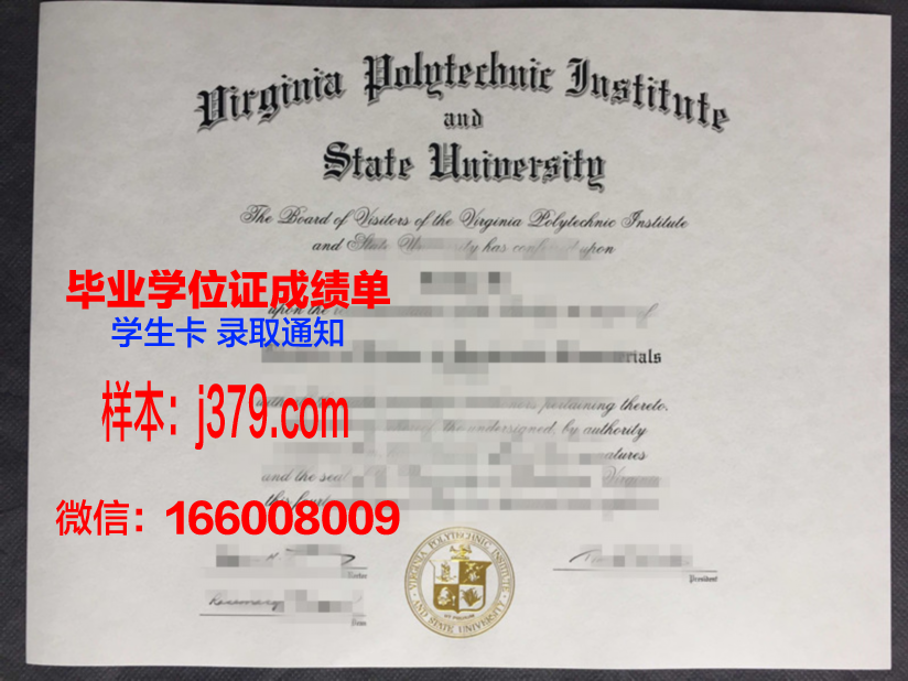 弗吉尼亚联邦大学学生卡(弗吉尼亚联邦大学是名校吗)