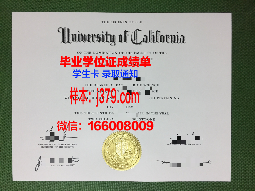 惠泉大学毕业证：承载荣誉与梦想的纸笔见证