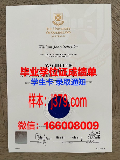 弗拉基米尔国立大学成绩单(弗拉基米尔大学世界排行榜)