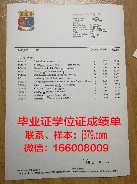 弗拉基米尔国立人文大学的毕业证啥样(弗拉基米尔国立大学好吗)