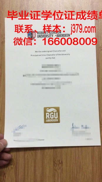 戈登学院毕业证是什么样呢(戈登征)