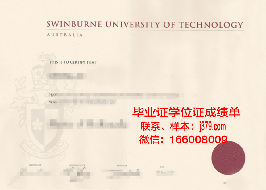 康斯坦丁门托里兄弟第一大学毕业证书原件