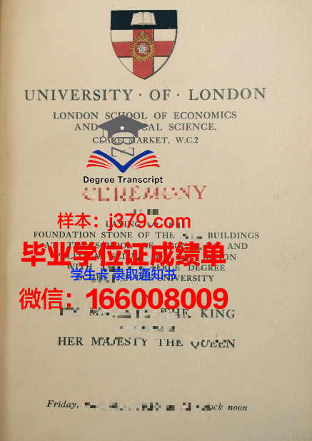 康格学院毕业证图片(康达学院毕业证书)
