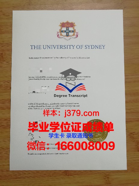 悉尼大学毕业证自取吗现在(悉尼大学毕业证自取吗现在能拿吗)