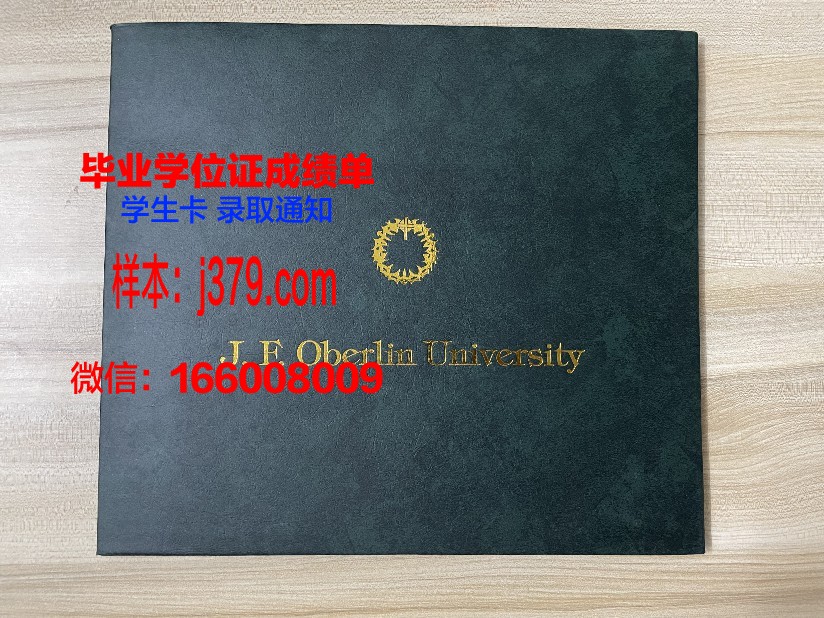 庞培法布拉大学毕业证(西班牙庞培法布拉大学qs)