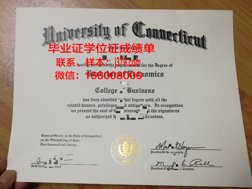 康涅狄格大学毕业证外壳(康涅狄格大学gpa要求)
