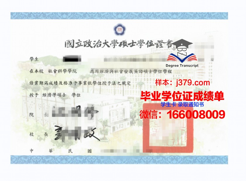 成均馆大学毕业证发放时间查询(成均馆大学学位证)