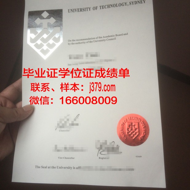 悉尼科技大学Insearch学院毕业证电子版(悉尼科技大学毕业率是多少)