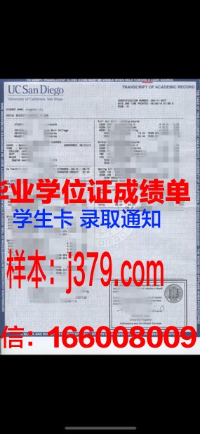 成绩单出来怎么发朋友圈