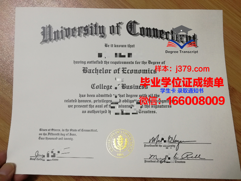 康涅狄格学院毕业证图片(康涅狄格学费)