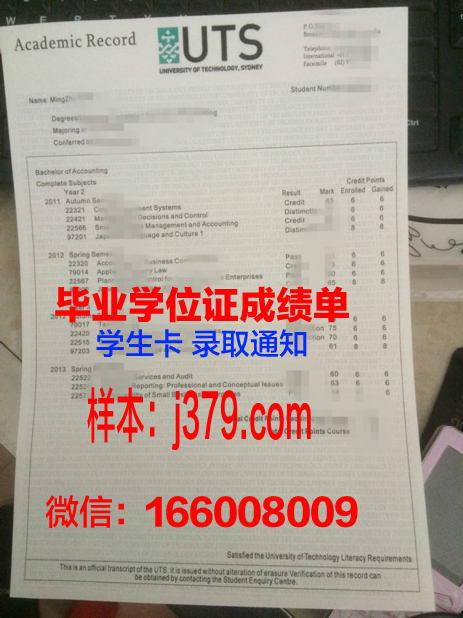 悉尼科技大学Insearch学院毕业证书什么颜色(悉尼科技大学学位证书)