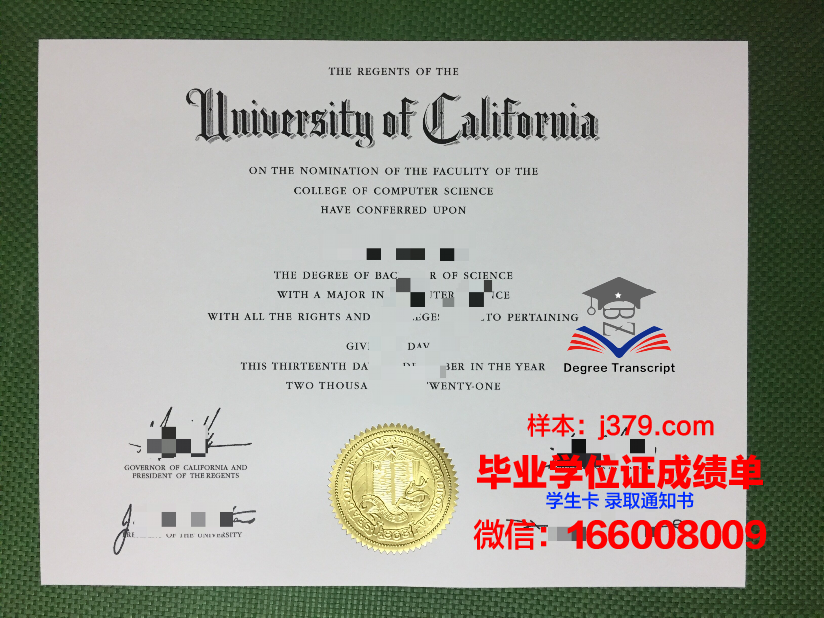 康格学院毕业证是真的吗(康格建设)