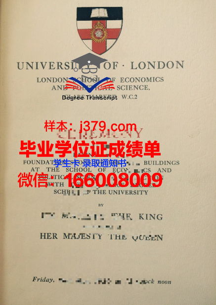 惠特曼学院硕士毕业证(惠特曼学院世界排名)