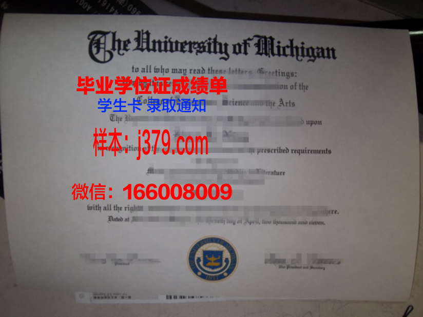 康奈尔学院毕业证  diploma