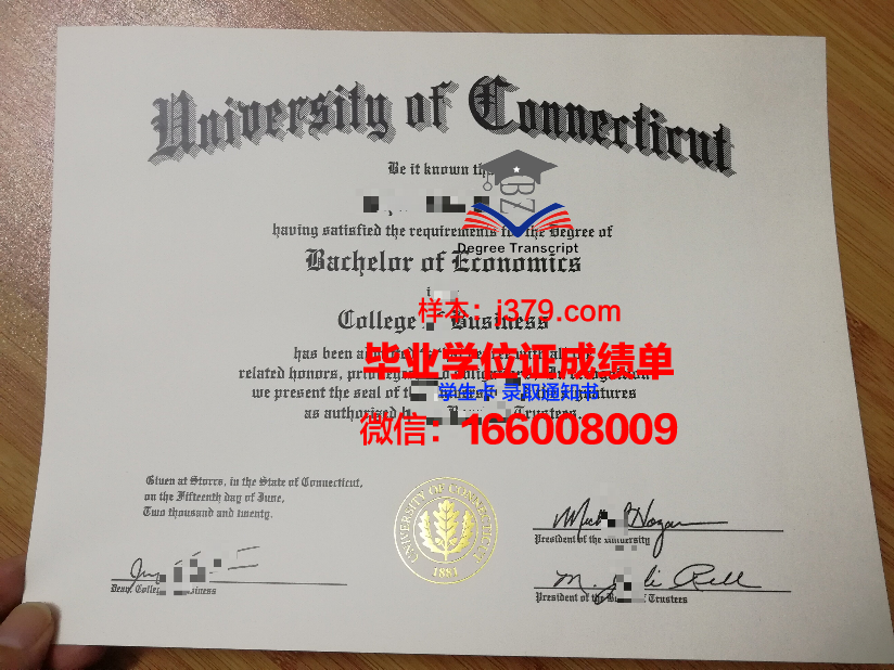 康涅狄格学院毕业证封面(康涅狄格大学就读体验)
