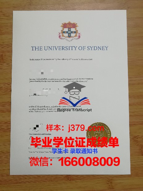 悉尼大学毕业证什么时候发(悉尼大学毕业证什么时候拿到)