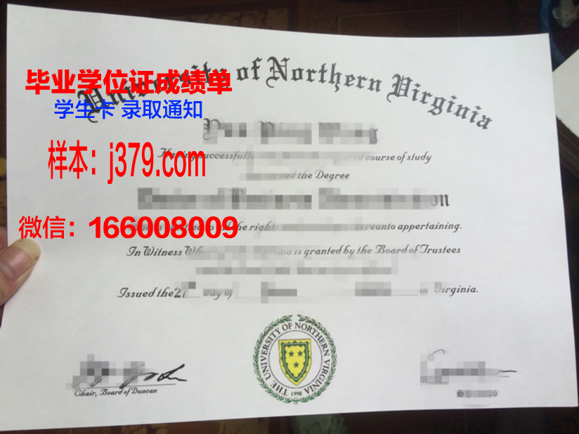 弗吉尼亚联合大学毕业证书图片(弗吉尼亚联邦大学怎么样)