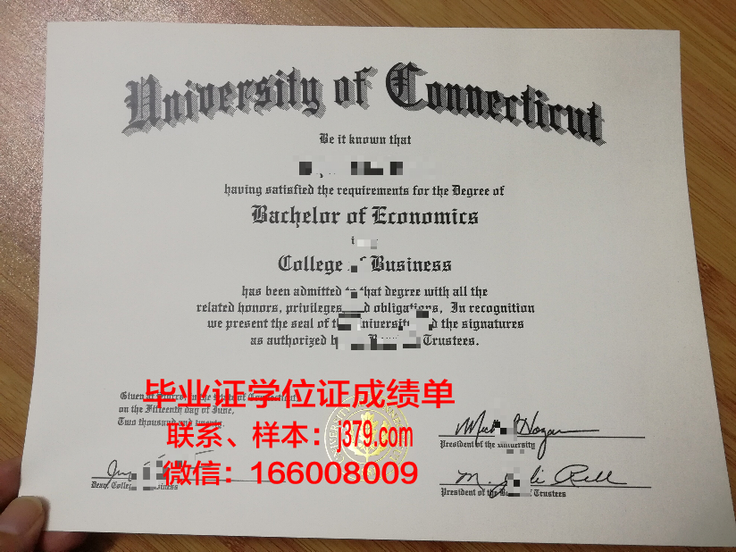 康涅狄格大学博士毕业证书(康涅狄格大学博士录取率)