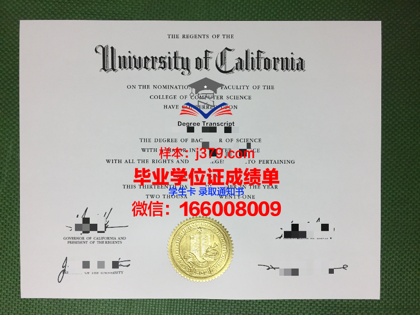 延世大学毕业证成绩单查询(延边大学毕业证查询)