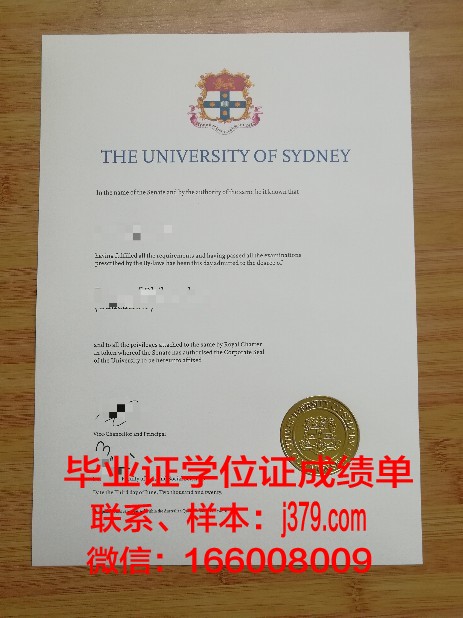 悉尼大学毕业证2021图片(2021年悉尼大学毕业证为啥迟发)