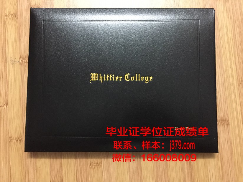 惠特沃斯大学毕业证书模板(惠特沃斯大学世界排名)