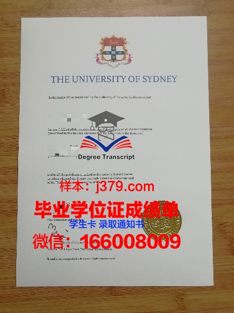 悉尼大学毕业证是什么样的啊(2021悉尼大学毕业证最新)