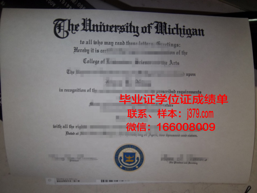建国大学毕业证原版(建校毕业证的样子)
