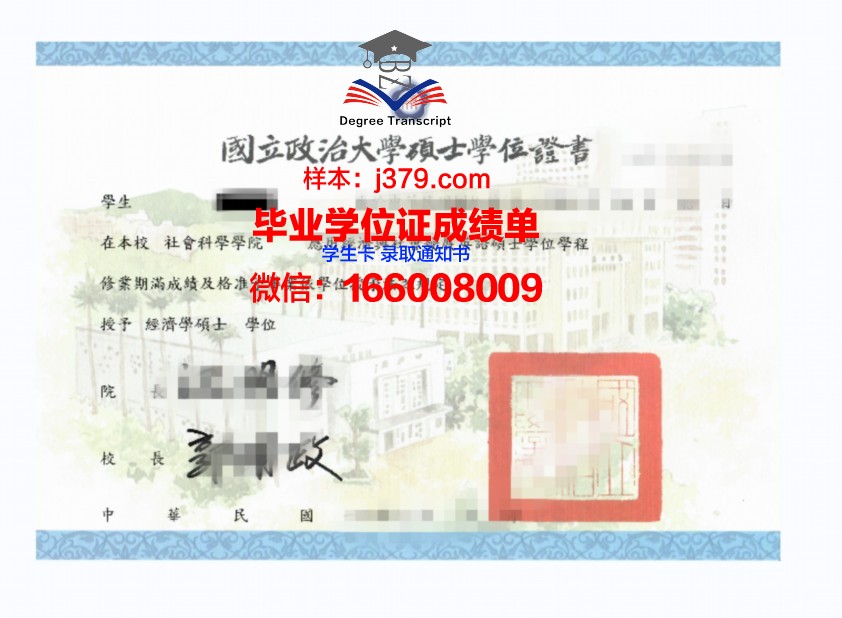 开大学位证成绩单怎么查不到：原因及解决方法探究