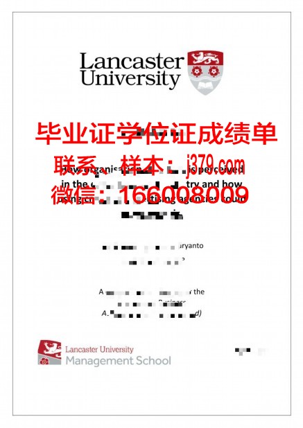 康塞普西翁大学毕业证外壳(康普斯顿大学毕业证)