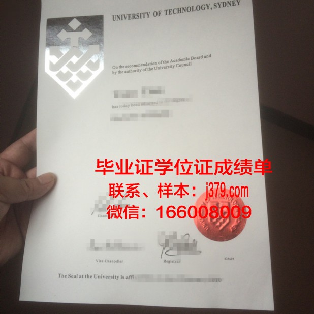 悉尼科技大学毕业证书时间(悉尼科技大学毕业证书时间查询)