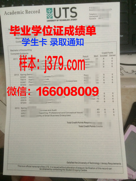悉尼基督教长老会女子学院毕业证认证成绩单Diploma